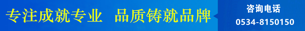 攪拌器、濃縮機(jī)、刮泥機(jī)生產(chǎn)廠(chǎng)家–山東川大機(jī)械